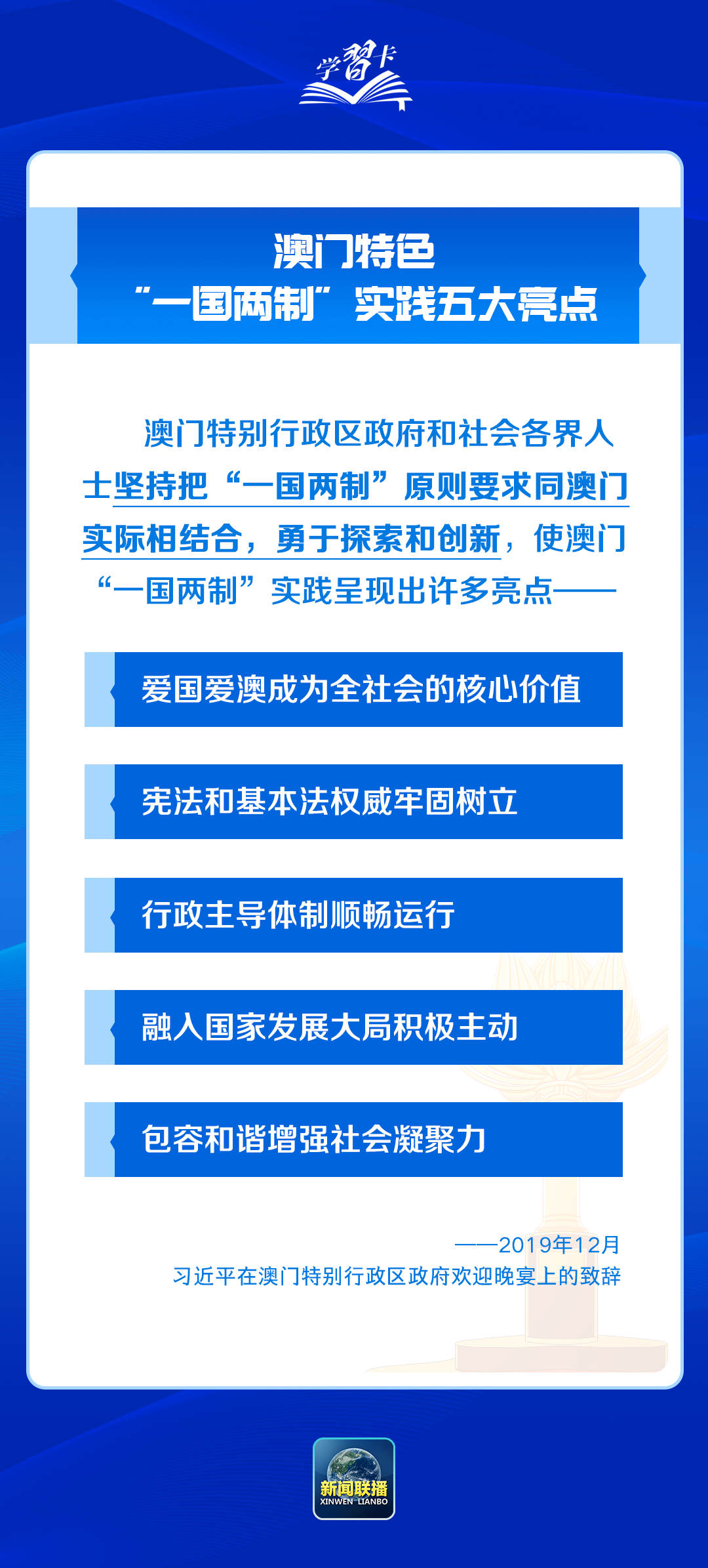 2025全年澳门与香港精准正版图库,精选释义、专家解析解释与落实与警惕虚假宣传