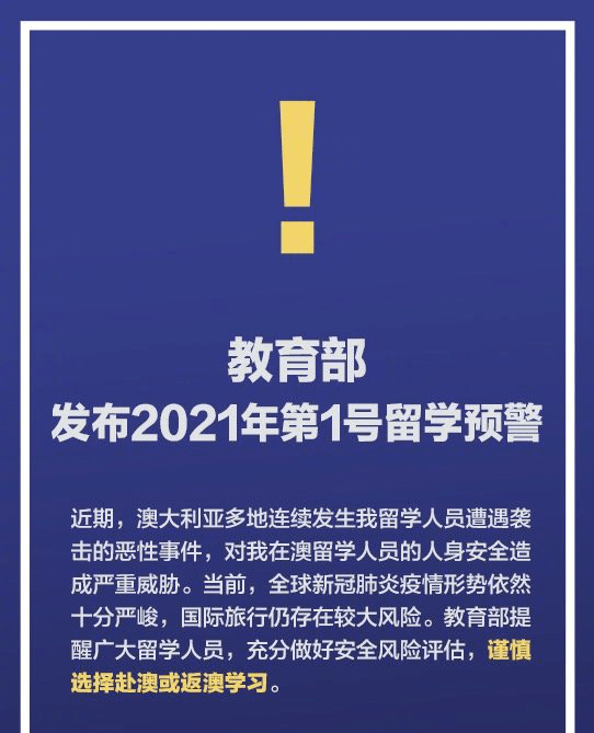 2025年新澳门与香港天天免费精准,全面释义、解释与落实与警惕虚假宣传