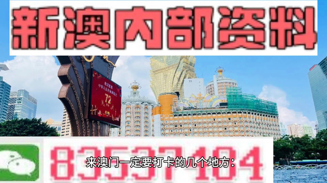 2025澳门特马网站www与警惕虚假宣传-精选解析、与落实解答
