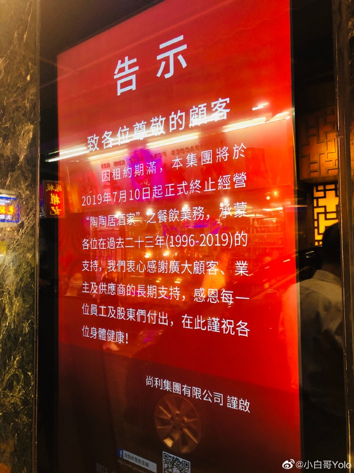 今晚澳门必开一肖一特全面释义、解释和落实和警惕虚假宣-全面释义、解释和落实