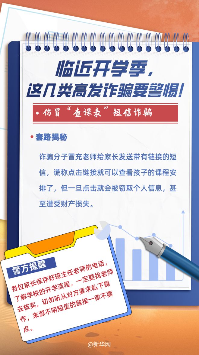 2025澳门与香港管家婆100%精准,的警惕虚假宣传-全面释义、专家解析解释与落实
