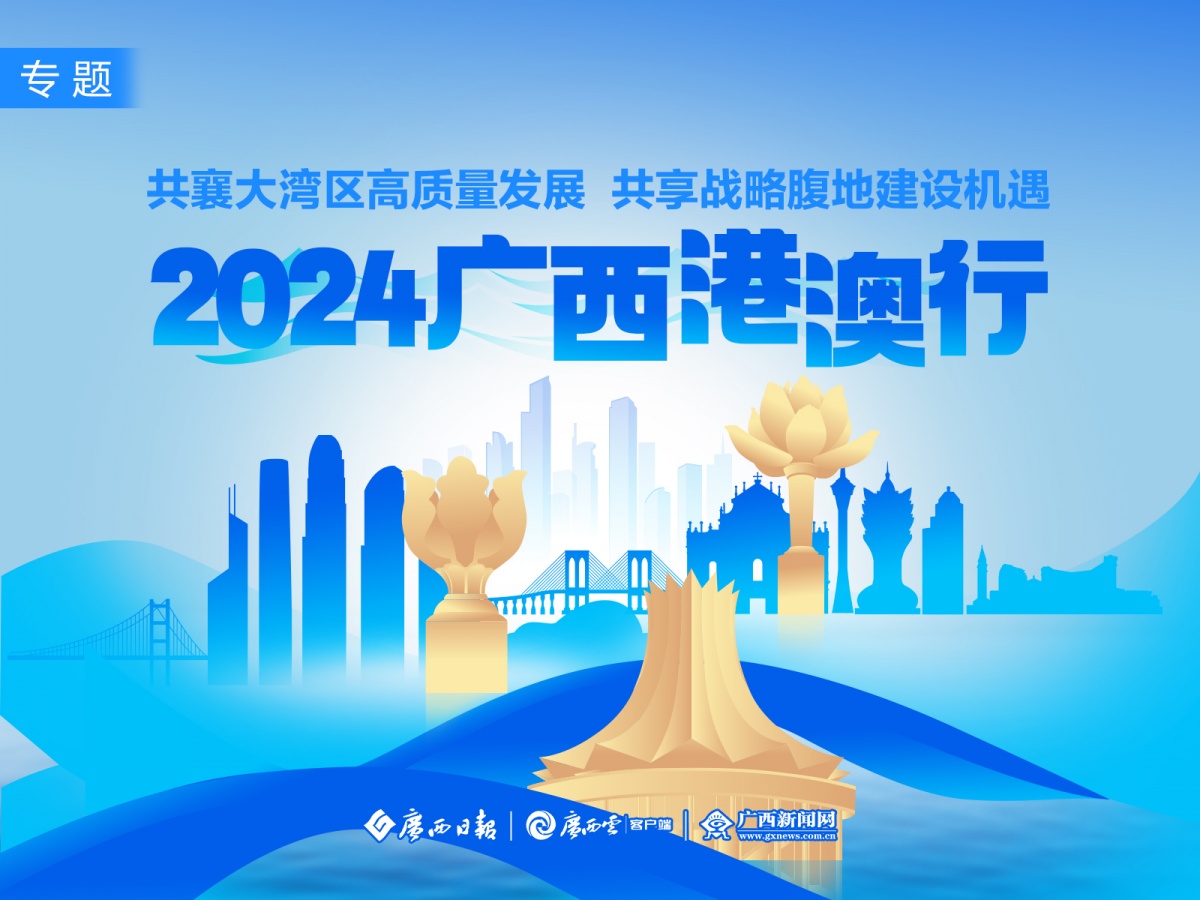 新澳2025精准最新版本資料免費与2025年新澳门和香港天天免费精准大全,全面释义、专家解读解释与落实与警惕虚假宣传