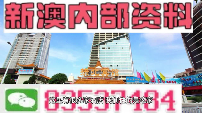 2025年新澳今晚资料和澳门管家婆100%精准详细解答、专家解析解释与落实