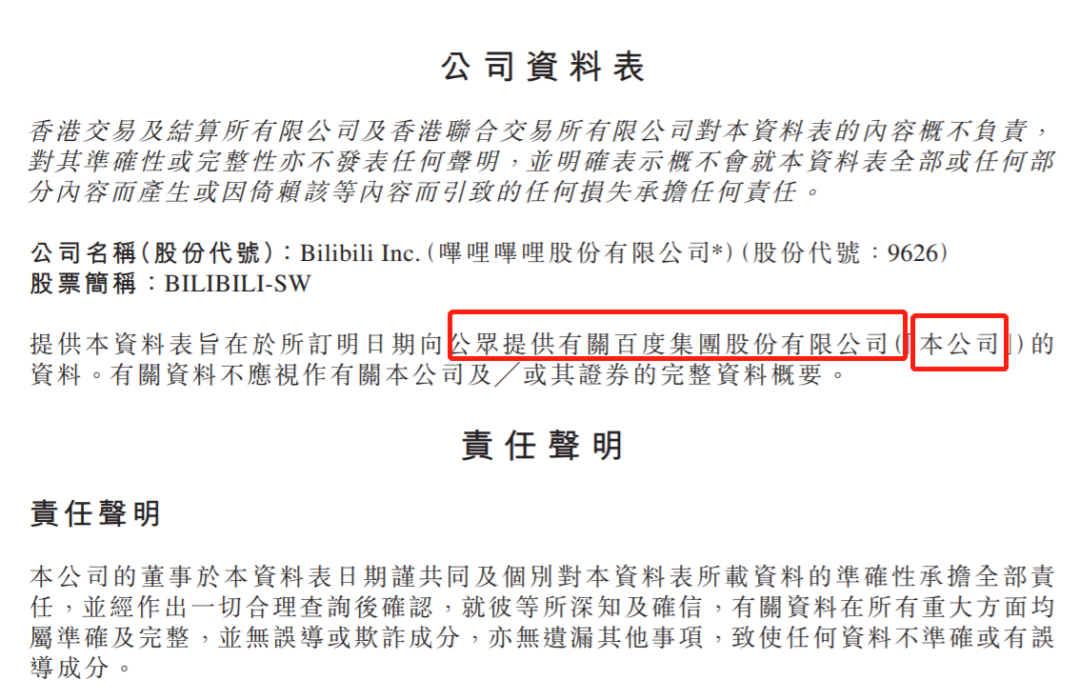 2025全年澳门与香港正版精准免费资料,全面释义、专家解读解释与落实与警惕虚假宣传