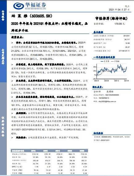 2025年新澳门天天免费精准大全,词语释义、解释和落实和警惕虚假宣传-全面释义、解释和落实