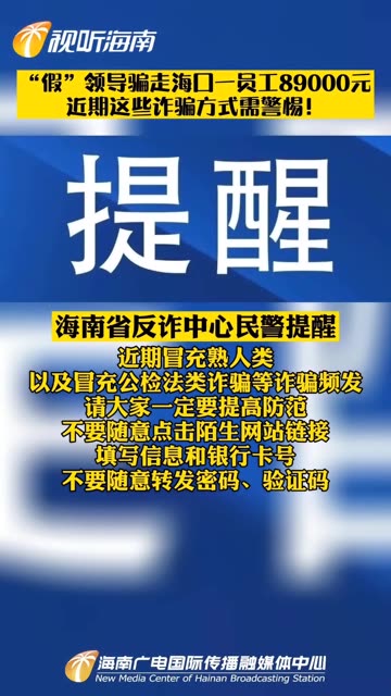 2025新澳门正版免费挂牌,词语释义、解释和落实和警惕虚假宣传-全面释义、解释和落实