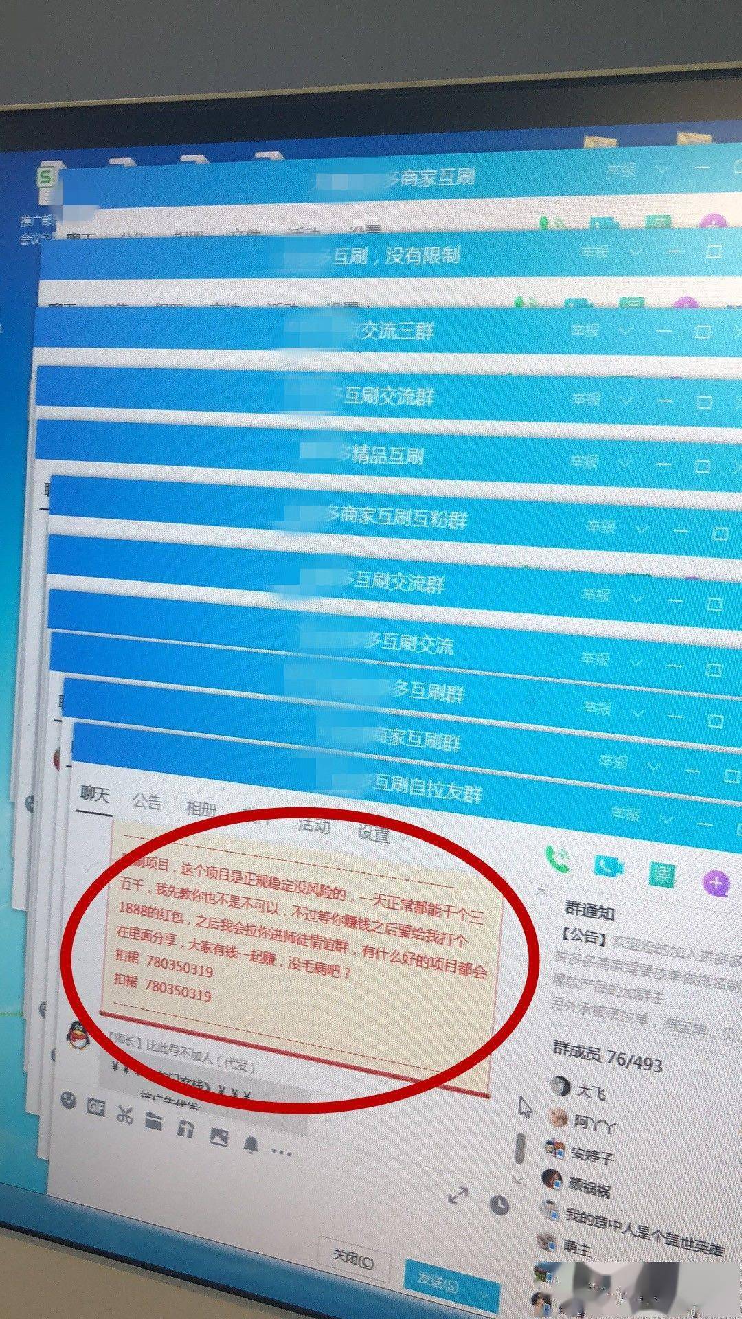 2025澳门特马网站www与今晚澳门必开一肖一特,全面释义、解释与落实与警惕虚假宣传-全面释义、解释与落实 解析与释义