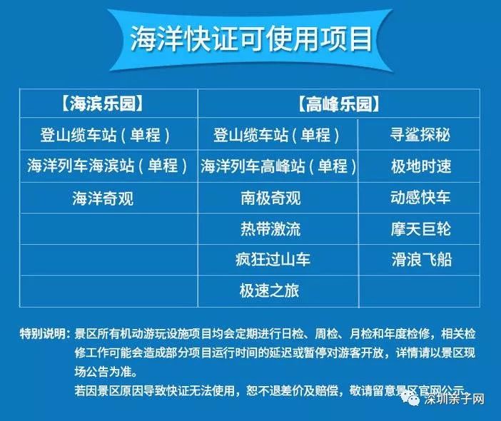 2025澳门特马网站www与今晚澳门必开一肖一特,全面释义、解释与落实与警惕虚假宣传-全面释义、解释与落实 解析与释义