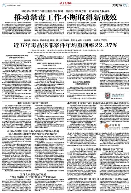 2025年新澳门与香港天天免费精准和全面释义、解释与落实与警惕虚假宣传