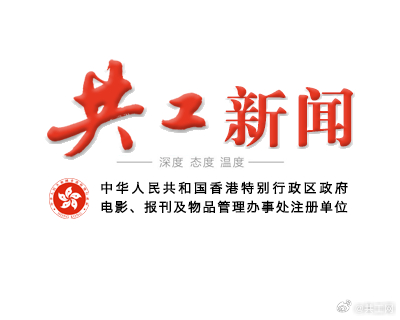 2025年新澳门与香港天天免费精准,全面释义、解释与落实与警惕虚假宣传-精选解析、专家解析解释与落实