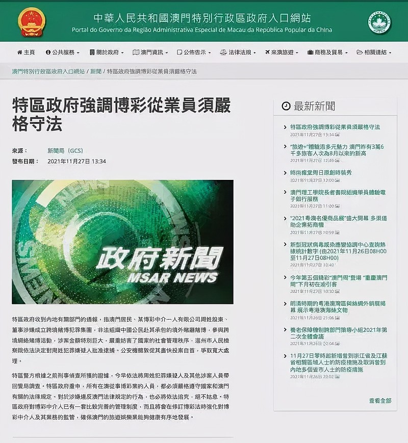 2025澳门特马网站www或2025新澳门天天免费精准全面释义、解释与落实与警惕虚假宣传-全面释义、解释与落实
