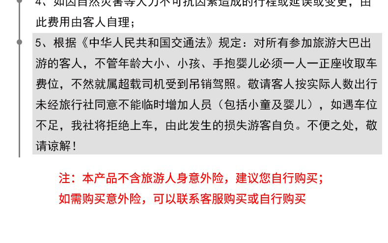 2025新澳门天天免费大全的全面释义、专家解析解释与落实与警惕虚假宣传-全面释义、专家解析解释与落实 解析与释义