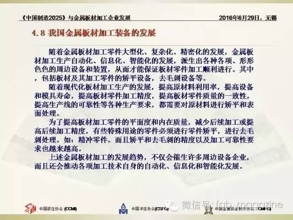 2025精准免费资料大全与2025新奥资料正版大全全面释义、专家解读解释与落实