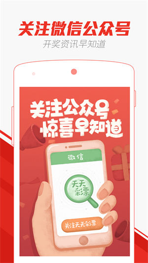 2025新澳门天天免费大全,详细解答、专家解读解释与落实-警惕虚假宣传-详细解答、专家解读解释与落实